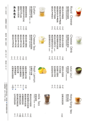 Wuli royaltea東御皇茶 以芝士現(xiàn)泡引領(lǐng)新式茶館風(fēng)尚