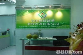 香港國健醫(yī)藥科技咨詢 一站式專業(yè)服務(wù)，賦能健康產(chǎn)品市場(chǎng)成功