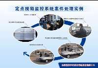 科瑞思創電子科技 聚焦電子產品研發與集成服務，引領智能科技新趨勢